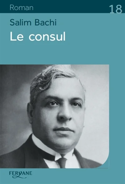 e.leclerc-25164987