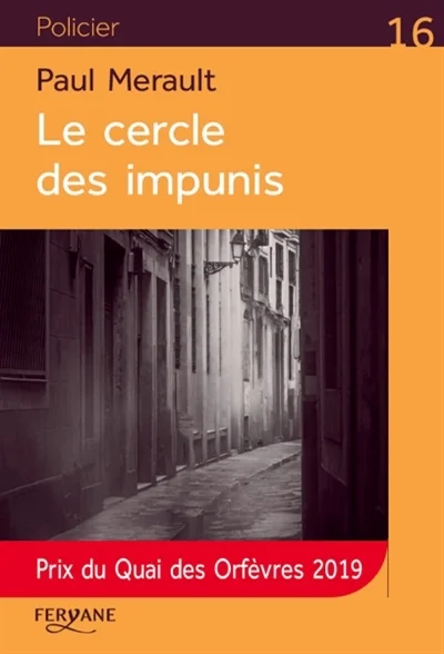 e.leclerc-25168756