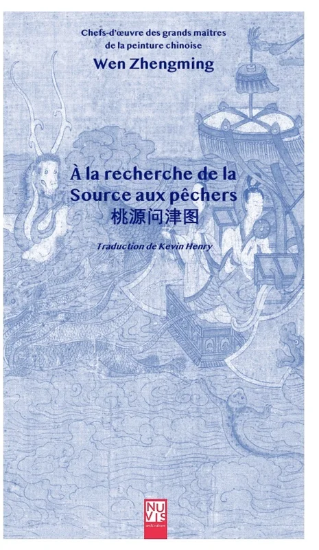 e.leclerc-25173776