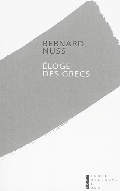e.leclerc-25176959