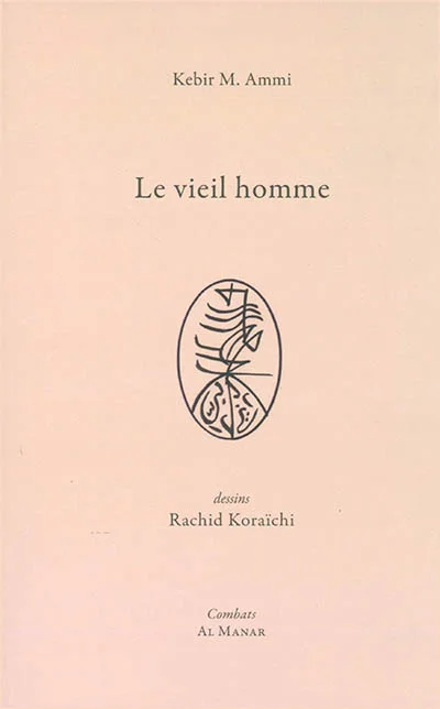 e.leclerc-25206423