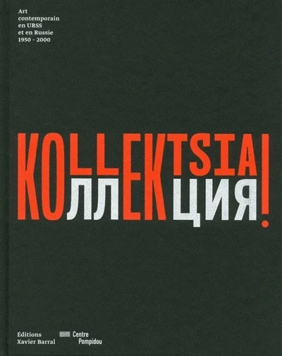e.leclerc-25282793