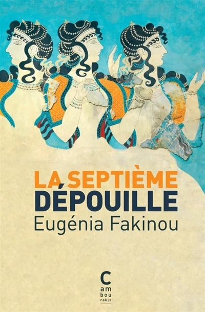 e.leclerc-25364257