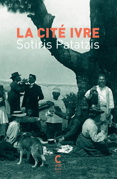 e.leclerc-25378665