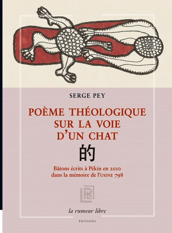e.leclerc-255577410
