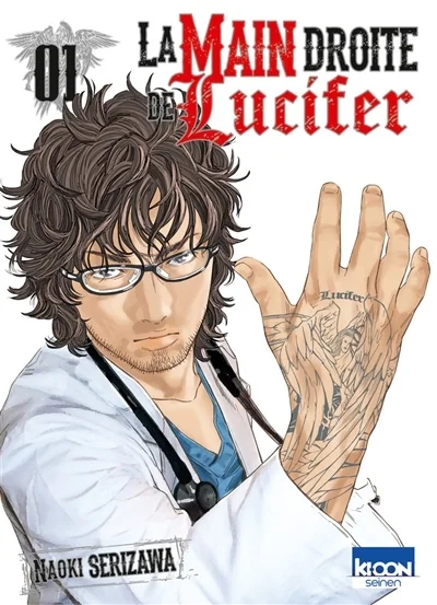 e.leclerc-255603319