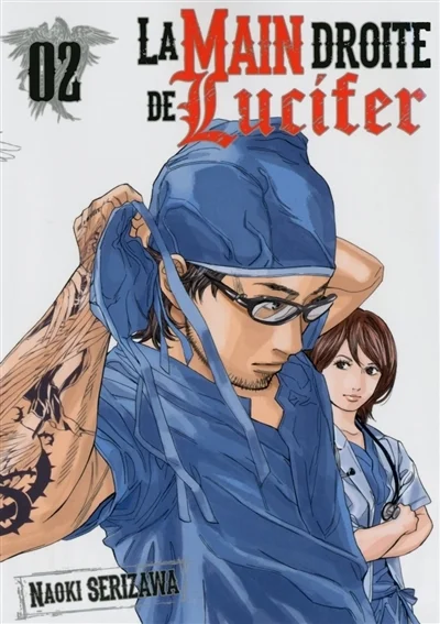 e.leclerc-255603971