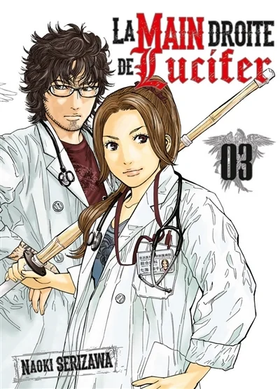 e.leclerc-255604406
