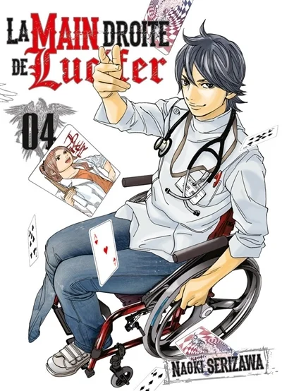e.leclerc-255604836