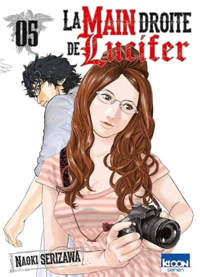e.leclerc-255605577