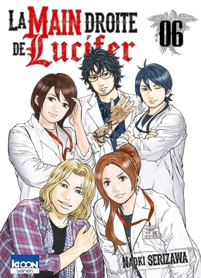 e.leclerc-255606256