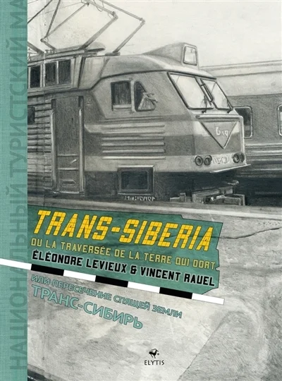 e.leclerc-255674031
