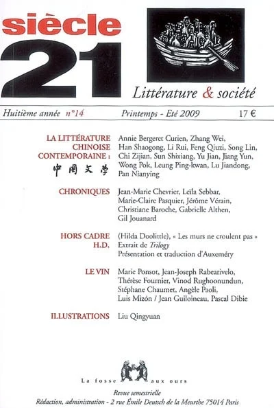 e.leclerc-255769571