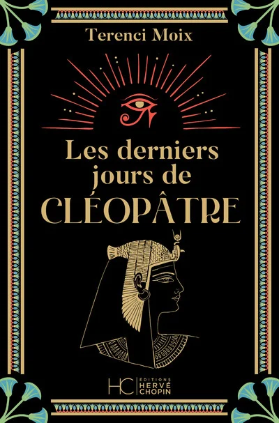 e.leclerc-255780528