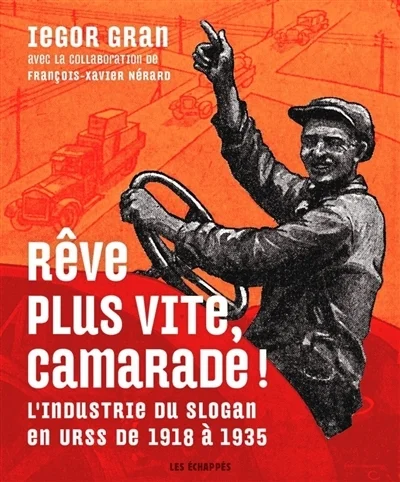 e.leclerc-255830784