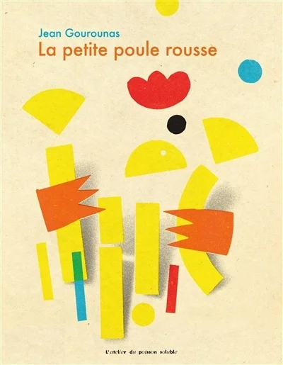 e.leclerc-256536416