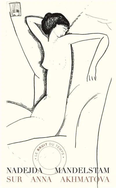 e.leclerc-256546677