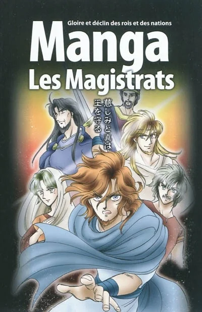e.leclerc-2575571